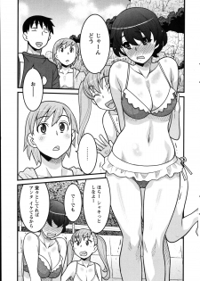 [Yanagi Masashi] Zannen Girls Ch. 1-5 - page 23