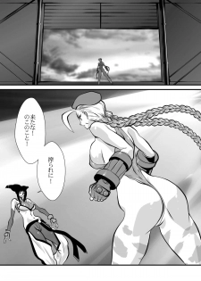 [Yuriai Kojinshi Kai (Yuri Ai)] Haiboku Yugi (Street Fighter) [Digital] - page 9