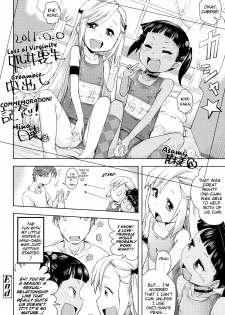 [Yam] Ikenai Yuuwaku | Naughty Seduction [English] {Mistvern} - page 18
