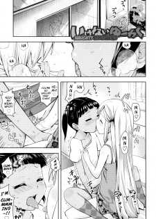 [Yam] Ikenai Yuuwaku | Naughty Seduction [English] {Mistvern} - page 1