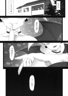 (C84) [Masaoyan (Tomatto)] 2013 Natsu Lilica Hon (Arcana Heart) - page 2