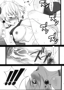 (C84) [Masaoyan (Tomatto)] 2013 Natsu Lilica Hon (Arcana Heart) - page 10