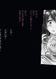 [Nyoninka Kenkyuujo] Kyousei Nyotaika Ani - page 43