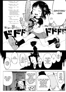 [Gomennasai] Anoko wa Toshi Densetsu. | That Girl is an Urban Legend. [English] - page 5