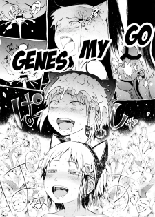 [Gomennasai] Anoko wa Toshi Densetsu. | That Girl is an Urban Legend. [English] - page 50