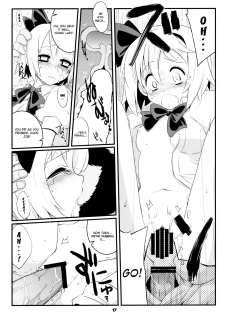 (Reitaisai 8) [Fujiiro Sabou (Fujii Jun)] Myon na Taika (Touhou Project) [English] - page 17