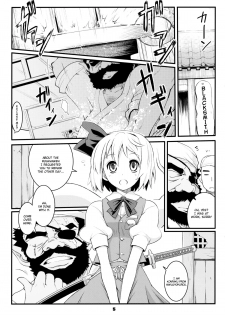 (Reitaisai 8) [Fujiiro Sabou (Fujii Jun)] Myon na Taika (Touhou Project) [English] - page 5