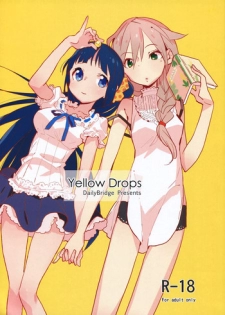 (C86) [Daily Bridge (Hiiragi Yutaka)] Yellow Drops [English] [Yuri-ism]