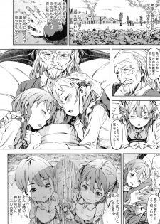 [Moyamoya] Sonya no Yuutsu Ch. 1-2 - page 28