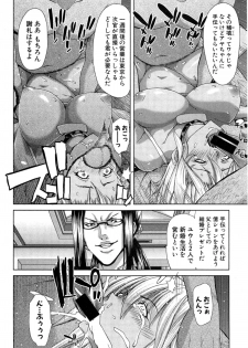 [Hori Hiroaki] Gyaru ☆ Iki~tsu! Ch. 1-2 - page 22