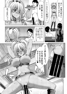 [Hori Hiroaki] Gyaru ☆ Iki~tsu! Ch. 1-2 - page 29