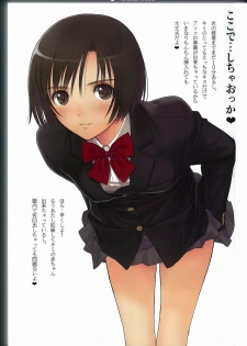 (C83) [T2 ART WORKS (Tony Taka)] Recollect [Decensored] - page 27