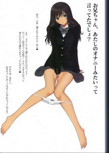 (C83) [T2 ART WORKS (Tony Taka)] Recollect [Decensored] - page 26
