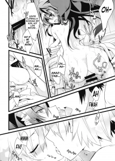 (C86) [Toriaezu(kari) (Tororo)] SUMMER SUMMER summer summer Go Go SUMMER-sex (Touhou Project) [English] - page 11