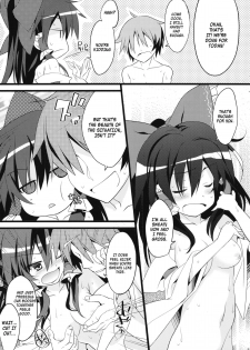 (C86) [Toriaezu(kari) (Tororo)] SUMMER SUMMER summer summer Go Go SUMMER-sex (Touhou Project) [English] - page 4