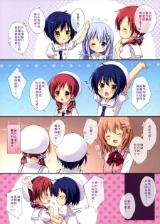 (Mimiket 31) [Brown sugar (Miyasaka Naco)] Gochuumon wa Ura-Menu desu ka? 2 (Gochuumon wa Usagi desu ka?) [Chinese] [CE家族社] - page 15