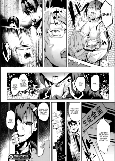 [Date] Mimic -Hoshokusha- [English] [CGrascal] - page 20