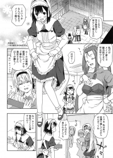 [China] Ano Subarashii Nakadashi wo Nidosando - page 31