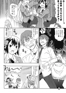 [China] Ano Subarashii Nakadashi wo Nidosando - page 29