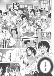 [Kishizuka Kenji] Sex Education (COMIC HOTMiLK 2008-10) [Chinese] [黑条汉化] - page 5