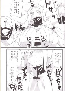 (Houraigekisen! Yo-i! 9Senme!) [BlueMage (Aoi Manabu)] Minato e Kaerou! (Kantai Collection -KanColle-) - page 13