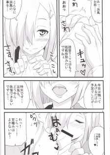 (Houraigekisen! Yo-i! 9Senme!) [BlueMage (Aoi Manabu)] Minato e Kaerou! (Kantai Collection -KanColle-) - page 4