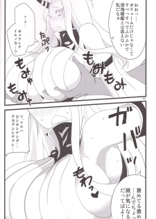 (Houraigekisen! Yo-i! 9Senme!) [BlueMage (Aoi Manabu)] Minato e Kaerou! (Kantai Collection -KanColle-) - page 10