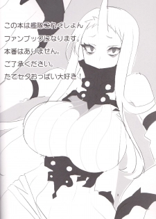 (Houraigekisen! Yo-i! 9Senme!) [BlueMage (Aoi Manabu)] Minato e Kaerou! (Kantai Collection -KanColle-) - page 2