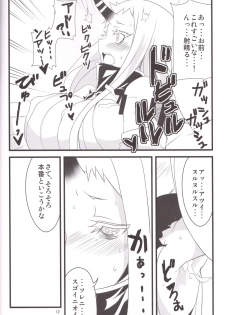 (Houraigekisen! Yo-i! 9Senme!) [BlueMage (Aoi Manabu)] Minato e Kaerou! (Kantai Collection -KanColle-) - page 12