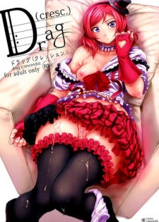 (COMIC1☆7) [viento campanilla (Suzuhane Suzu)] Drag (cresc.) (Love Live!)