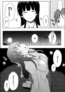 [Kaiduka] Ero Life Ch.1-5 - page 30
