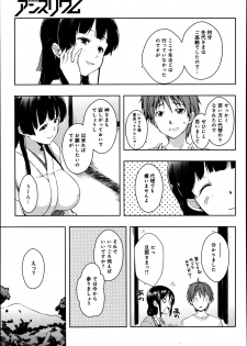 [Kaiduka] Ero Life Ch.1-5 - page 27
