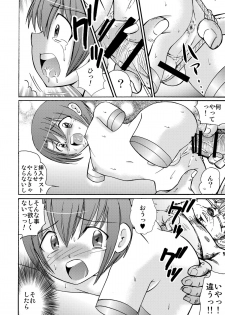 [Suzume no Miya (Tanaka Penta)] P-No-Kio [Digital] - page 28