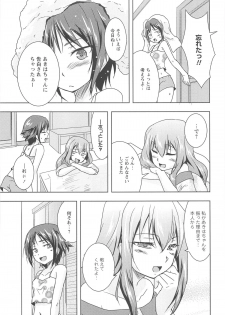 [Urutsu] GH Girls Love H - page 31