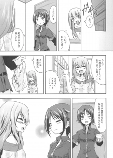 [Urutsu] GH Girls Love H - page 29