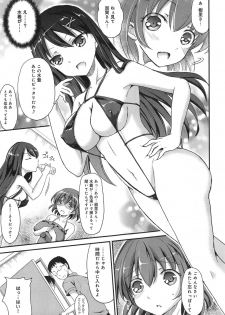 [Himeno Komomo] Watashi, Aidoru Mezashimasu! ~Momonoki Sakura no Baai~ Ch.1-3 - page 45