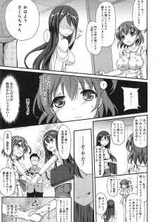 [Himeno Komomo] Watashi, Aidoru Mezashimasu! ~Momonoki Sakura no Baai~ Ch.1-3 - page 43