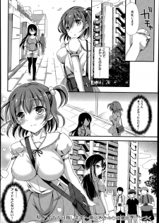 [Himeno Komomo] Watashi, Aidoru Mezashimasu! ~Momonoki Sakura no Baai~ Ch.1-3 - page 20