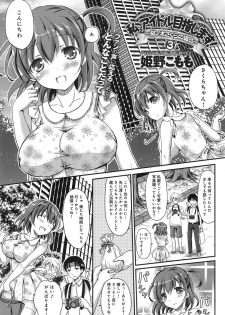 [Himeno Komomo] Watashi, Aidoru Mezashimasu! ~Momonoki Sakura no Baai~ Ch.1-3 - page 41