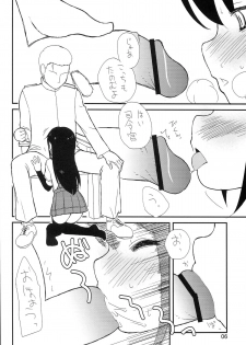 (SHT2014 Aki) [Iwamanga Honpo (Iwaman)] Teitoku Onanie Senyou Asashio gata Ichiban-kan Asashio (Kantai Collection -KanColle-) - page 6