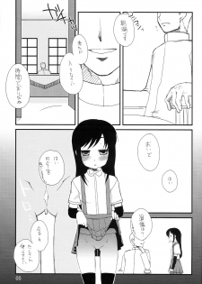 (SHT2014 Aki) [Iwamanga Honpo (Iwaman)] Teitoku Onanie Senyou Asashio gata Ichiban-kan Asashio (Kantai Collection -KanColle-) - page 5