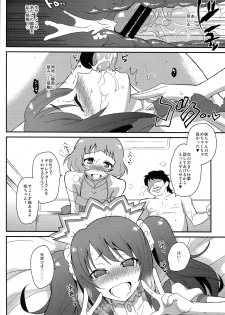 [Kitsune (Tachikawa Negoro)] Ryo-chin Kouhai dayo! Saki-chin「Kouei desu!!」 (THE iDOLM@STER SideM) - page 20