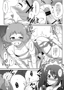 [Kitsune (Tachikawa Negoro)] Ryo-chin Kouhai dayo! Saki-chin「Kouei desu!!」 (THE iDOLM@STER SideM) - page 13