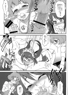 [Kitsune (Tachikawa Negoro)] Ryo-chin Kouhai dayo! Saki-chin「Kouei desu!!」 (THE iDOLM@STER SideM) - page 9