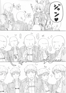 [Oshiro Merry] Hair Shinkan Mob x Armin (Shingeki no Kyojin) - page 16