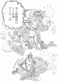 [Oshiro Merry] Hair Shinkan Mob x Armin (Shingeki no Kyojin) - page 3