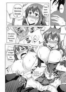 [Kagato] Love Kano Bitch Ch. 1 [English] [Decensored] [Digital] - page 16