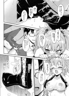 (Colorful Master Revolution) [Morimiyakan (Morimiya Masayuki)] Nee,producer!! Watashi ga Genki ni Shite ageru☆ (THE IDOLM@STER CINDERELLA GIRLS) - page 6