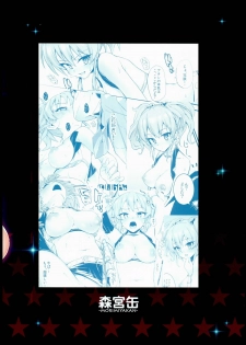 (Colorful Master Revolution) [Morimiyakan (Morimiya Masayuki)] Nee,producer!! Watashi ga Genki ni Shite ageru☆ (THE IDOLM@STER CINDERELLA GIRLS) - page 24