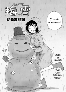 [Karma Tatsurou] Tsuyuki | Rainsnow (Monthly Vitaman 2014-08) [English] =TV= - page 2